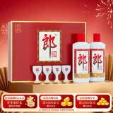 郎酒郎牌郎酒 酱香型白酒 53度 500mL*2瓶 礼盒装 礼赠送礼