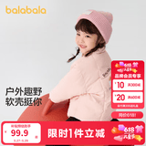 巴拉巴拉童装儿童棉服男童女童外套冬装棉衣绣花宝宝衣服 梦幻粉60308 90