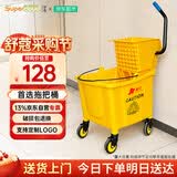 Supercloud舒蔻榨水车拖把桶墩布挤水器家用商用清洁洗地拖布桶压榨水车32L