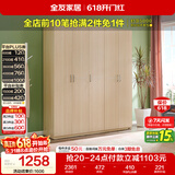 全友家居衣柜卧室家用储物收纳柜一体靠墙现代简约原木风大衣柜出租屋