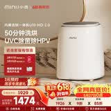 小吉（MINIJ）【价保618】0.5kg内裤洗衣机迷你洗烘一体变频内衣洗衣机紫外杀菌U10-MD 2.0