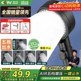 四季沐歌（MICOE）黑色增压淋浴花洒喷头 浴室加压淋浴喷头花洒头手持花洒单头HS125
