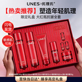优理氏水乳面霜护肤品精粹红色礼盒套装抗皱淡纹补水保湿女母亲节日礼物