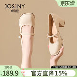 卓诗尼玛丽珍女鞋2026年春秋新款配裙子珍珠单鞋女法式皮鞋粗跟高跟鞋女 米白色-6CM 39