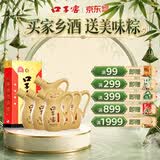 口子窖小池窖特酿 兼香型白酒 41度 500ml*6瓶 整箱装 618囤货
