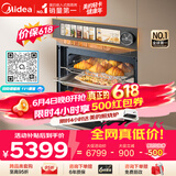 美的（Midea）【行业TOP1】美的知味感R6S 嵌入式微蒸烤炸炖一体机GR6S 温湿智控 空气炸 蒸烤箱家用60L