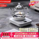 FUNORK全自动上水电热烧水壶玻璃烧水器茶台专用一体茶桌茶几保温泡茶具抽水电茶炉 RY-D2白色1L