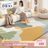 得喜（DeXi）客厅地毯卧室大面积加厚轻奢高级感家用地毯客厅可机洗120x160cm