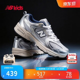 NEW BALANCE4-7岁中童春季Y2K潮酷运动休闲鞋PZ530KA