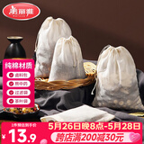 美丽雅过滤袋 纱布煲汤袋 茶包卤料隔渣袋 煎药药包分装袋 调料中药袋