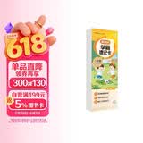 学而思 学霸速记卡 新课标小学一年级语文数学知识易错点重难点卡片