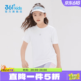 361°童装男女大童短袖针织衫夏季新款速干儿童休闲T恤中大童冰爽上衣 本白1204-男女童 150 cm