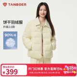 坦博尔轻薄羽绒服女短款翻领宽松舒适衬衫式女士外套330226D 淡奶黄165