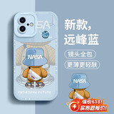 奶小鸭（NEYAA）适用苹果16手机壳 iphone16保护套镜头全包硅胶防摔超薄创意卡通简约网红软壳男女款 远峰蓝