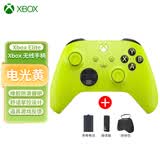 微软（Microsoft）国行xbox无线蓝牙手柄 Series无线控制器PC/Steam/游戏手柄 黑神话悟空 无线控制器【电光黄+无线接收器+充电电池】 国行