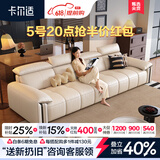 卡尔适现代简约真皮沙发2026新款超大坐深高靠背调节意式极简沙发花弄影 2.8米多人位 旗舰版·云端坐感-进口头层牛皮-记忆绵+紫罗兰海绵