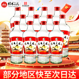 桂林三花酒  米香型 玻瓶 38度 480ml*12瓶 整箱装