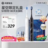 鸿蒙智选力博得智能声波牙刷3双支装 优漾3礼盒电动牙刷成人情侣送男女友生日礼物支持华为智慧生活价保618