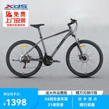喜德盛（xds）山地自行车黑客380避震前叉21速禧玛诺变速X6铝合金车架通勤代步 黑/灰色（26款） 17寸（建议身高165-180）