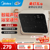 美的（Midea）浴室专用取暖器家用暖风机电暖气浴霸墙上挂式 新款石墨烯速热防水卫生间洗澡间厕所壁挂免安装 【语音声控】智能调温NFT-FHR