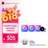 利民（thermalright）Frozen Magic 360 WHITE ARGB V2冰封幻境一体式水冷散热器全金属扣具FM360 WHITE ARGB V2