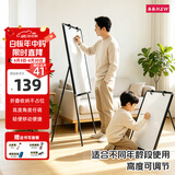 BBNEW60*90cm三脚架夹纸白板 三角架便携可折叠升降收纳儿童涂鸦画板 白板写字板告示板 支架式黑板家用