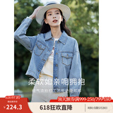 茵曼（INMAN）复古休闲短款牛仔外套2026春季长袖上衣 牛仔蓝-18518171 S
