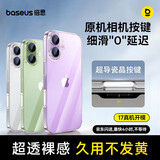 倍思【升级相机按键|冰晶高透】适用iphone17手机壳苹果17保护套原装全包透明气囊防摔散热快可无线充
