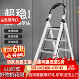 忆琳居梯子家用安全人字梯折叠伸缩多功能楼梯便捷扶梯加厚安全步梯白四