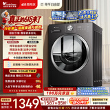 小天鹅（LittleSwan）【价保618】滚筒洗衣机全自动家用 10KG TG10V28T一级能效 以旧换新京东自营 内衣洗 百亿补贴家电