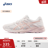 亚瑟士ASICS女鞋网面跑鞋百搭缓震运动鞋透气跑步鞋 GEL-CONTEND 4 米色105 37