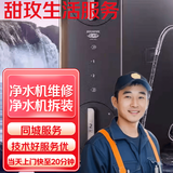 同城驻马店拆装空调洗衣机/热水器电视燃气灶油烟机/壁挂炉集成灶太阳能消毒柜/净水机  上门服务 拆装净水机