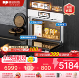 德普凯信（Depelec）2025年新品TD55PRO嵌入式无缝内胆蒸烤箱大容量55L蒸烤炸炖四合一APP智控彩磨砂白TD55M2SPLUS