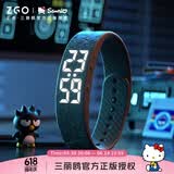 正港（ZGO）智能运动手环手表学生震动闹钟防水计步信息提醒电子表 6631