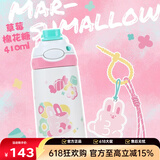 contigo康迪克  不锈钢保温吸管杯 儿童保温杯 草莓棉花糖+挂件杯刷410ml