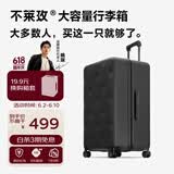 不莱玫行李箱女拉杆箱男旅行箱大容量密码箱商务学生托运箱24英寸 黑色