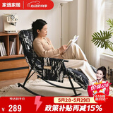 家逸摇摇椅午休单人沙发成人躺椅阳台懒人折叠靠背椅客厅老人休闲椅子