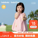 巴拉巴拉童装儿童连衣裙婴儿裙子2026夏新款女童宝宝花苞裙甜美公主裙可爱