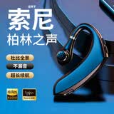 SONI蓝牙耳机索尼挂耳式气骨传导2026新款高音质真无线不入耳运动超长续航 至尊黑【180°螺旋听筒】Ly-88 适配华为苹果安卓华为手机专用蓝牙耳机