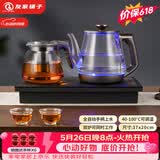 友家铺子（Biooner）全自动上水电热水壶 茶台烧水壶一体机家用办公嵌入式茶桌茶几茶具电茶炉套装 RY-A1保温款