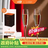 青苹果EDELITA联名系列水晶玻璃红酒杯香槟杯180ML两只礼盒装女神节礼物