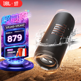 JBL FLIP7 音乐万花筒七代 便携式蓝牙音箱 防水防尘音响 运动出行 多台串联 大疆 毕业礼物 深空黑