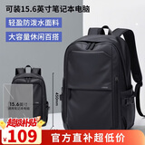 第九城双肩包男士背包男15.6/16英寸笔记本电脑包大学生书包休闲背包女