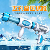 索迪水枪戏水玩具男女孩抽拉水炮滋呲喷射吸抽长打水仗3-6岁生日礼物