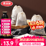 美丽雅过滤袋 纱布煲汤袋 茶包卤料隔渣袋 煎药药包分装袋 调料中药袋