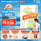 金凯撒（OMEGOR）极光鱼油成人体重提高代谢身材管理30粒/盒