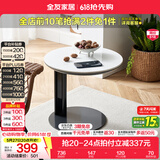 全友家居现代简约客厅岩板方形茶几高矮圆几电视柜组合落地置物柜家具 高圆茶几 岩板+大容量储物+多规格可选