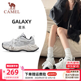 骆驼（CAMEL）情侣穿搭好物王俊凯同款[星系]老爹鞋男2025厚底增高复古休闲鞋 X25B304036，白色/黑色 ，女 36