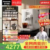 松下（Panasonic）【价保618】【咖啡冠军彭近洋推荐】绵云Pro意式咖啡机自动研磨双即热式锅炉高压水泵萃取NC-EA802