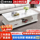 壹品帆诚【24小时闪发】茶几客厅简约茶几电视柜组合套装客厅茶几 1.2M暖白色+白色大理石纹玻璃 钢化玻璃桌面